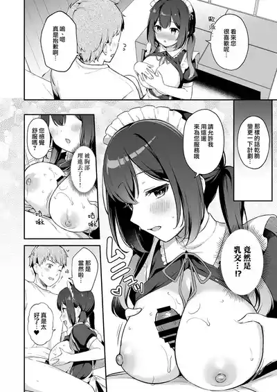 第12页图