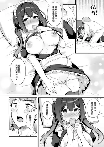第16页图