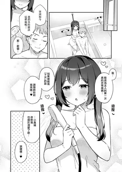 第28页图