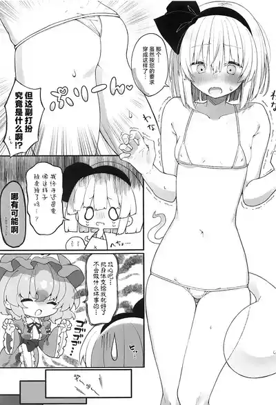 第4頁圖