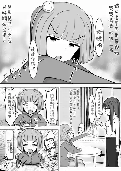 第4頁圖