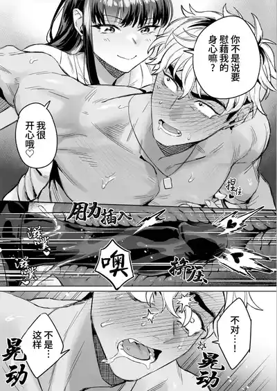第16頁圖