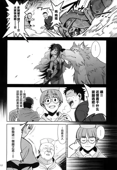第12頁圖
