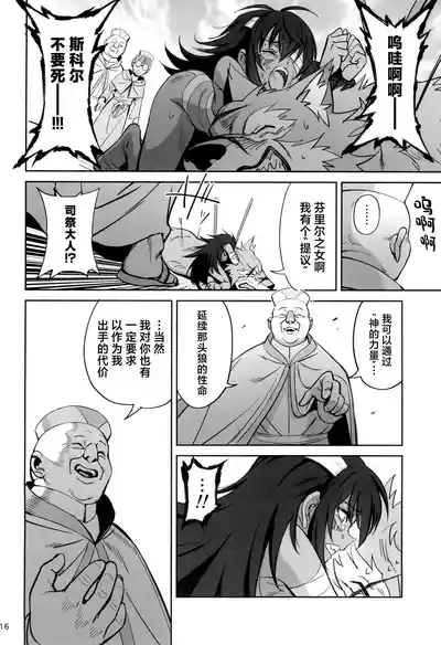 第16頁圖