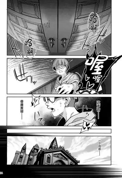 第24頁圖