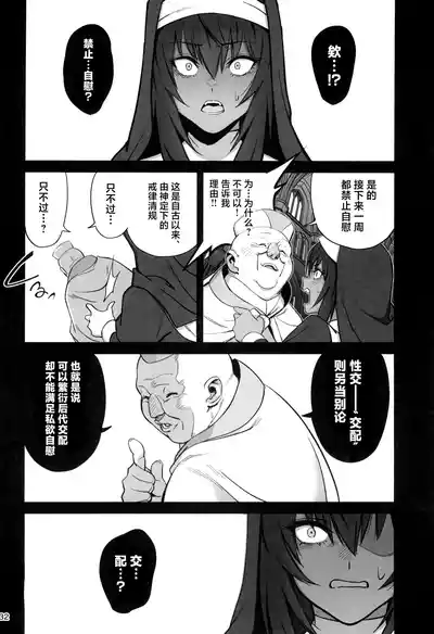 第32頁圖