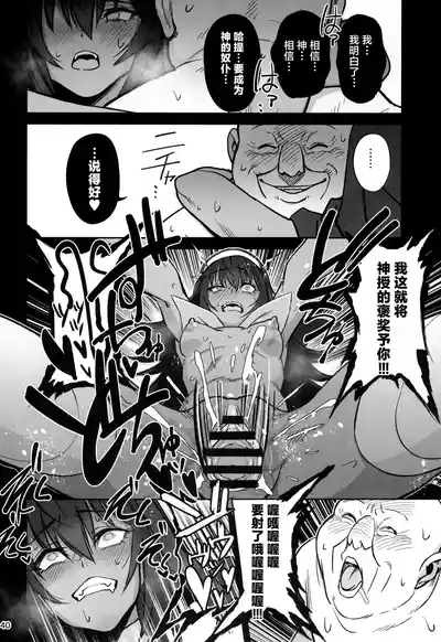 第40頁圖