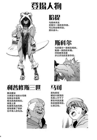 第4頁圖