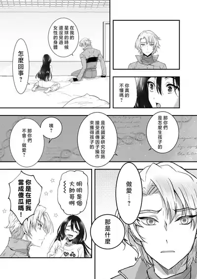 第16頁圖