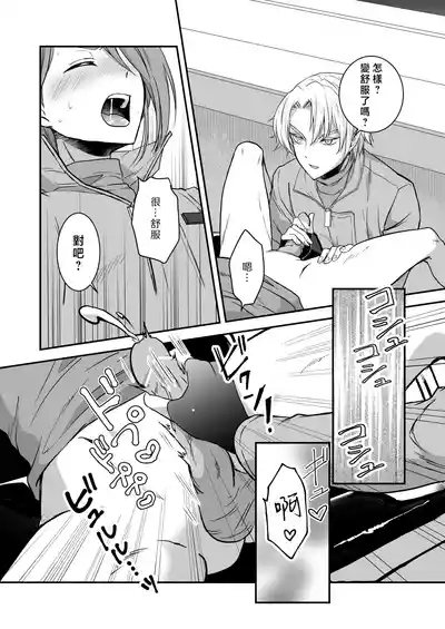 第68頁圖