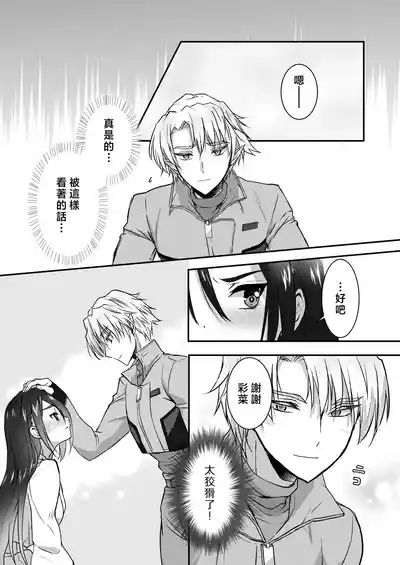 第72頁圖