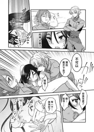 第76頁圖