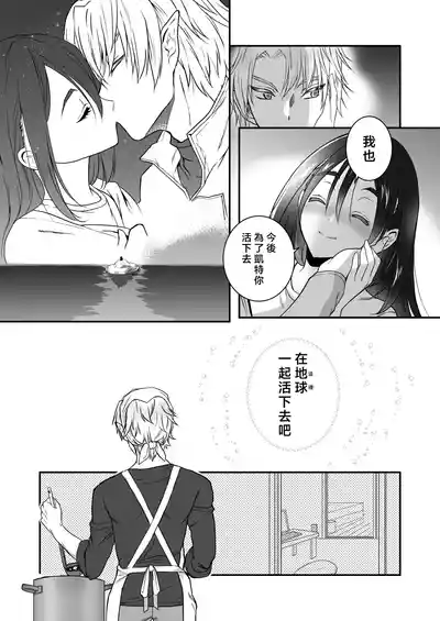 第88頁圖