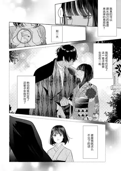 第116頁圖