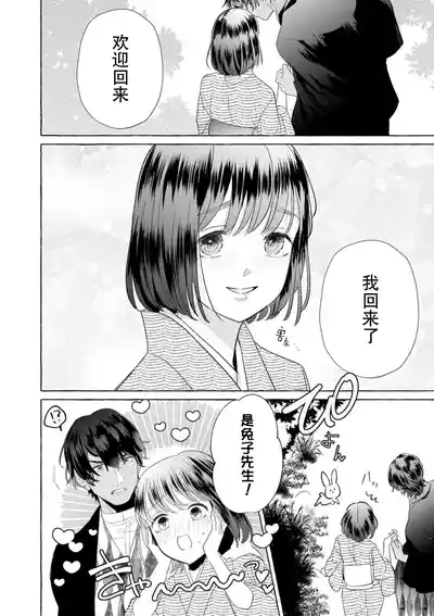 第172頁圖