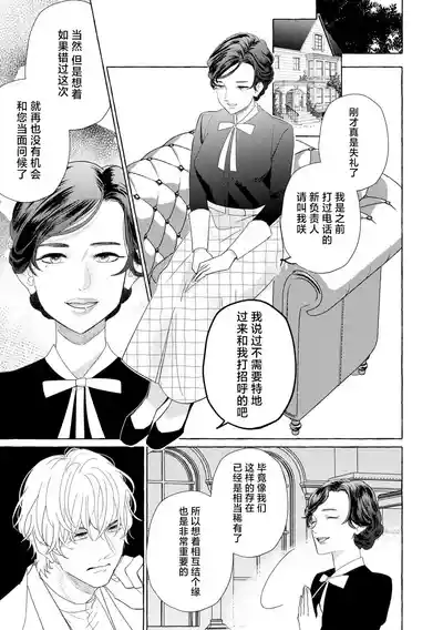 第216頁圖
