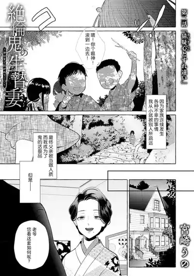 第32頁圖
