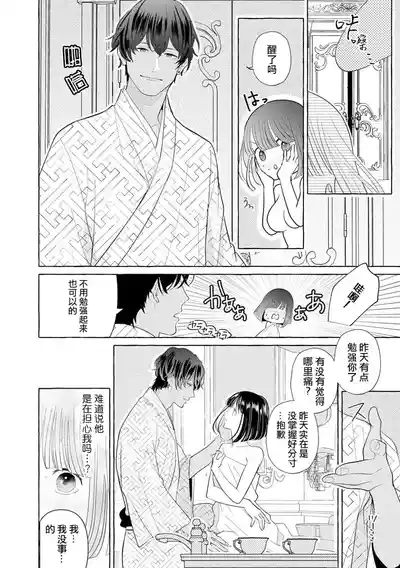 第60頁圖