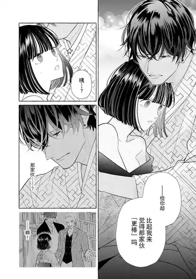 第80頁圖