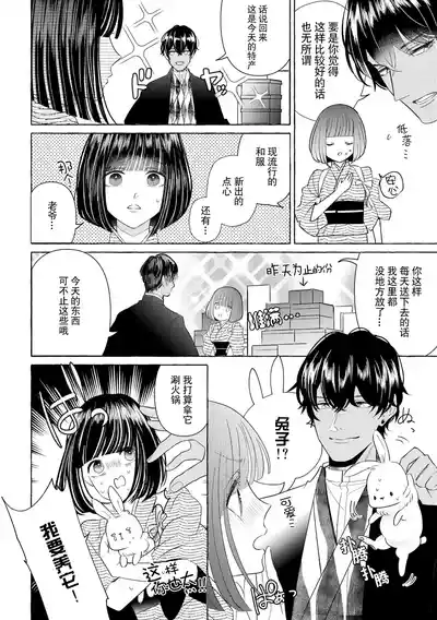 第88頁圖