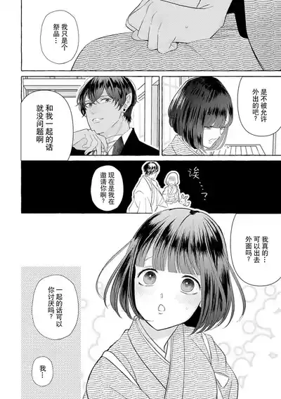第92頁圖