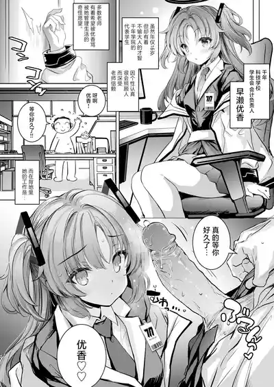 第4頁圖