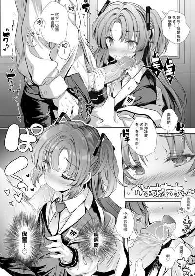 第8頁圖