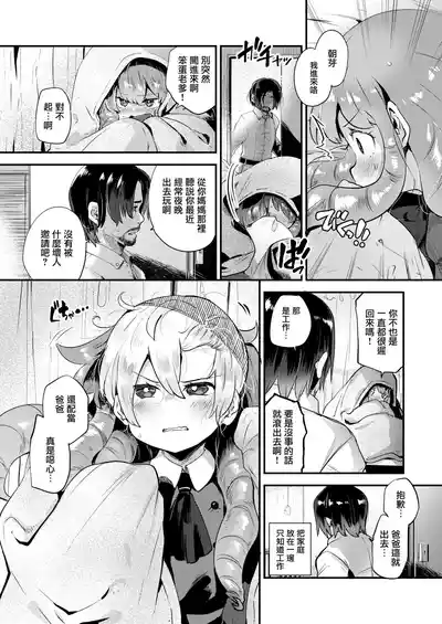 第8页图