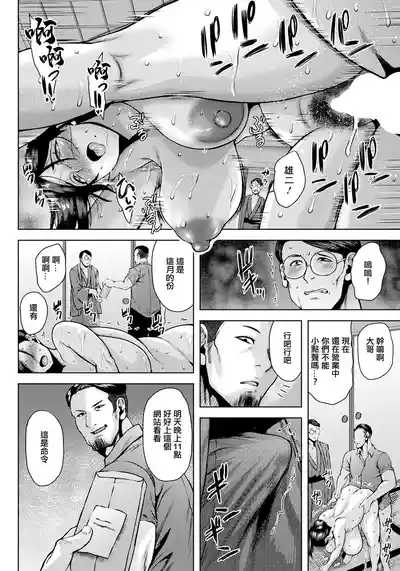 第12頁圖
