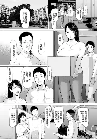 第4页图