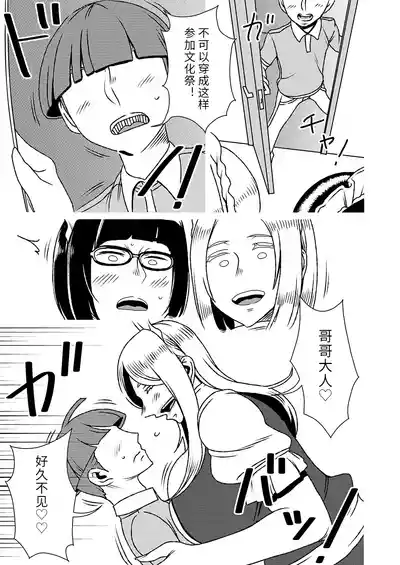 第8页图