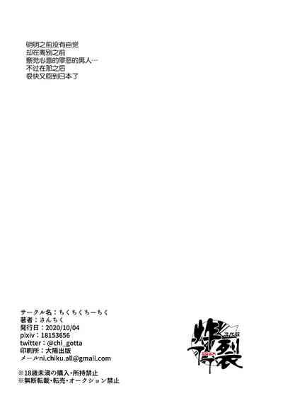 第28頁圖