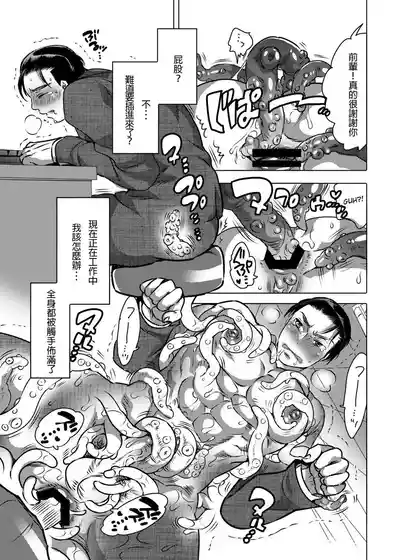 第8页图