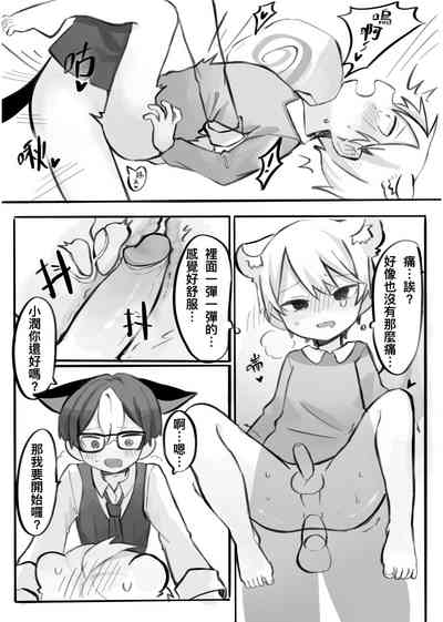 第16頁圖