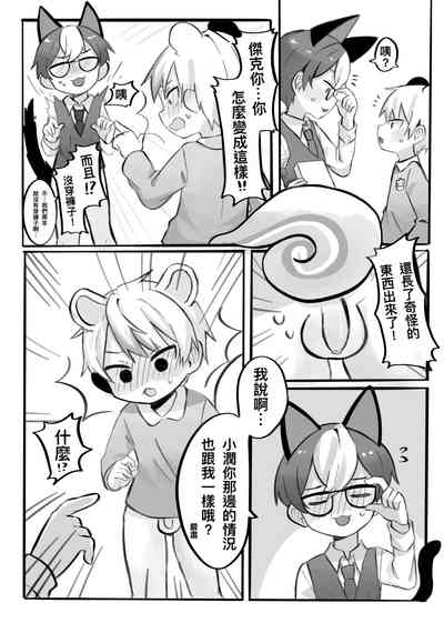 第8頁圖