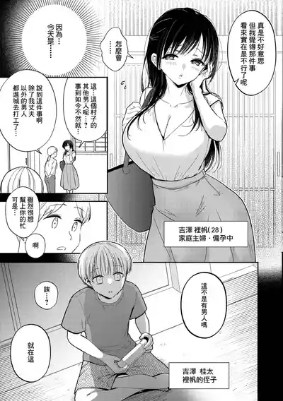 第4页图