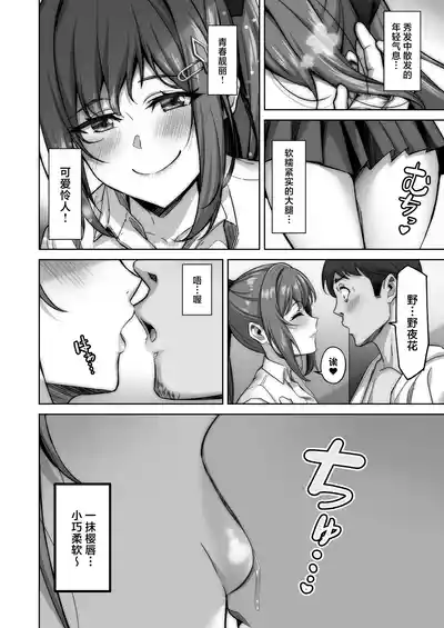 第16页图