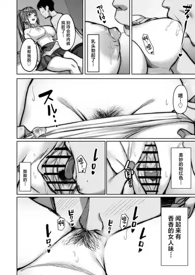 第20页图