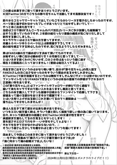 第64页图