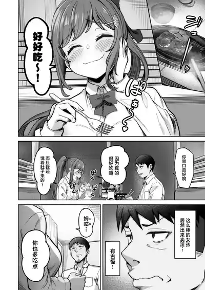 第8页图