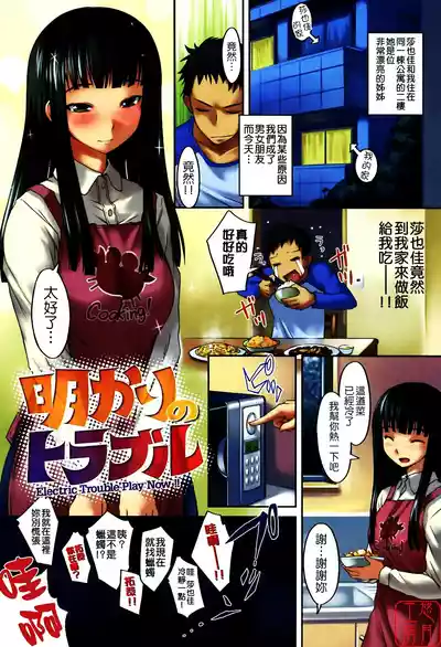 第56頁圖