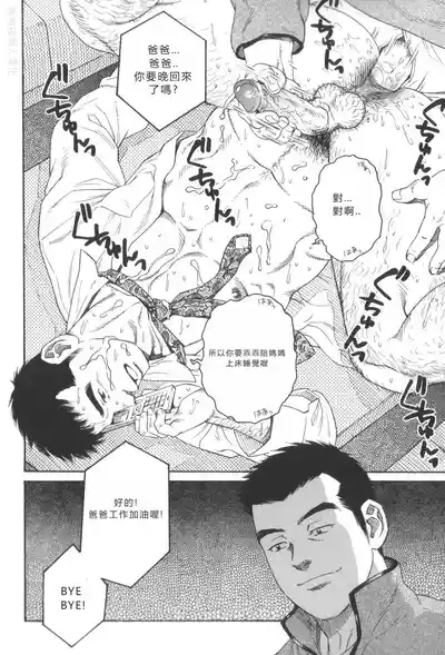 第16页图