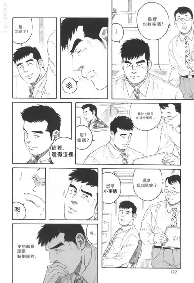 第24页图