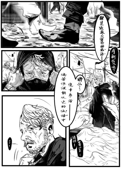 第4頁圖