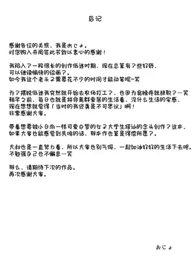 第32页图