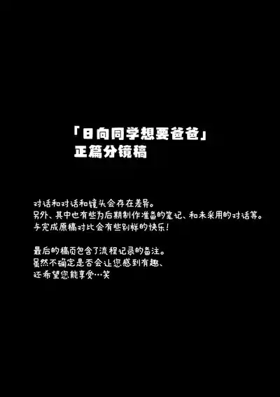 第48页图