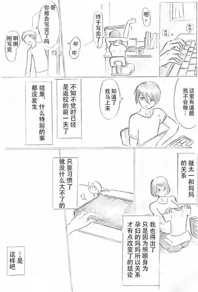 第12页图
