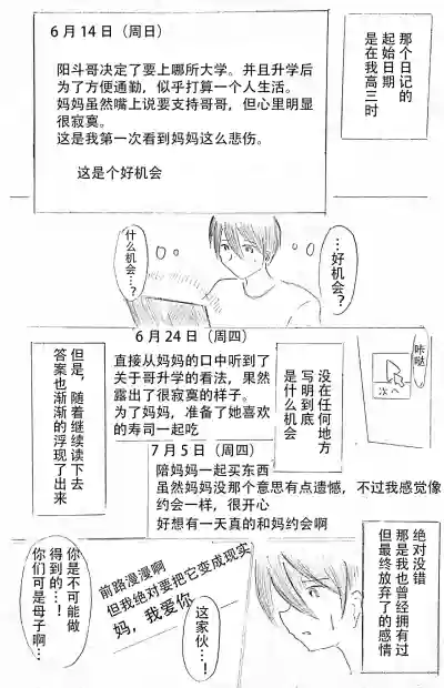 第16页图