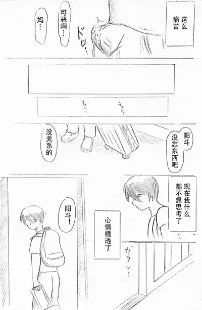 第28页图