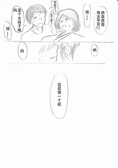 第32页图